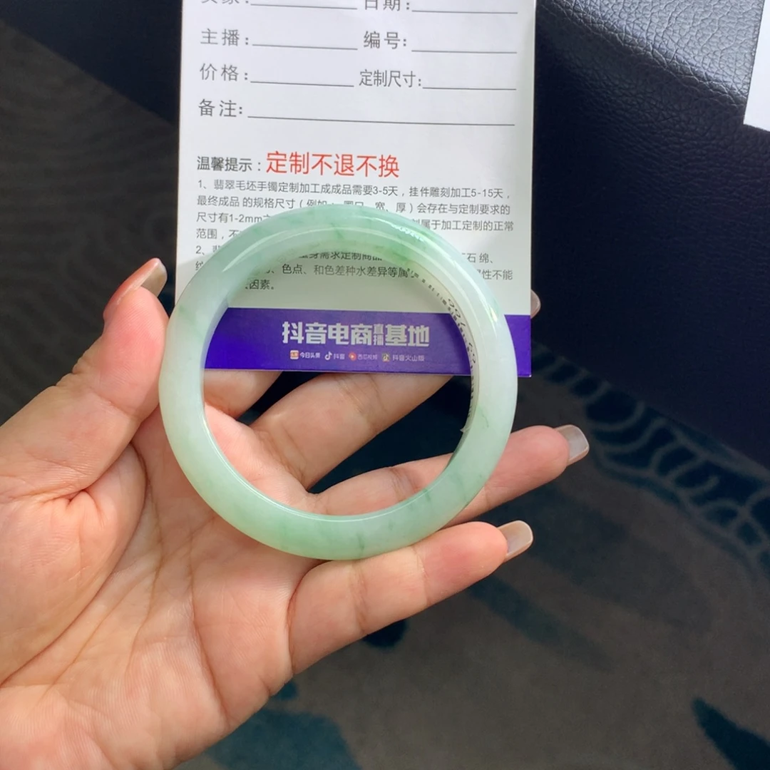 c***未定制翡翠未镶嵌手镯