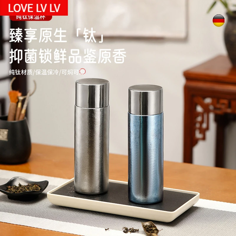 中秋节生日礼物纯钛保温杯钛杯车载男士茶水分离杯焖泡茶杯钛水杯