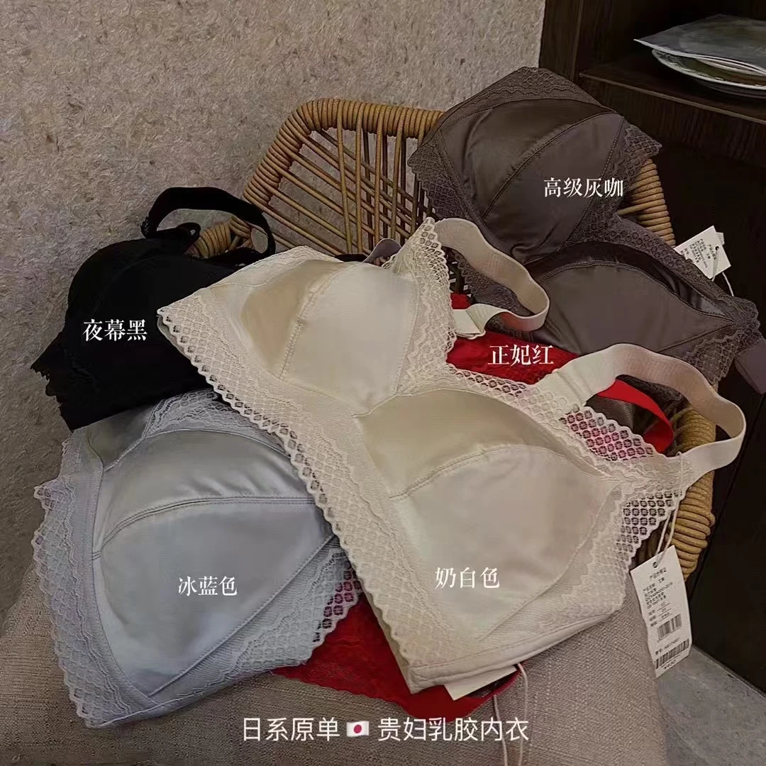 905 贵妇乳胶吊带无钢圈侧收承托女士内衣 ny