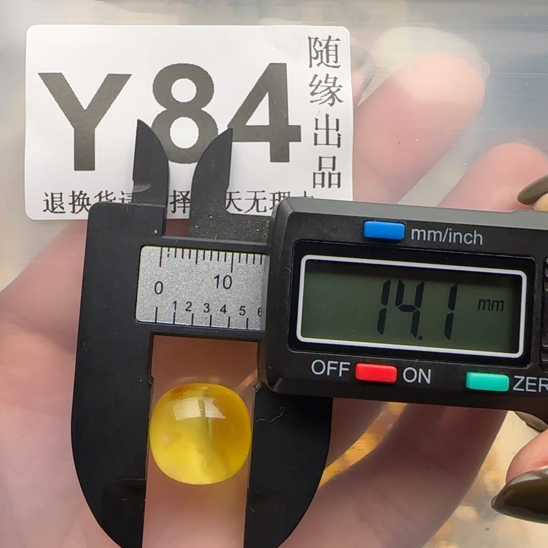 琥珀未镶嵌裸石老型福利
