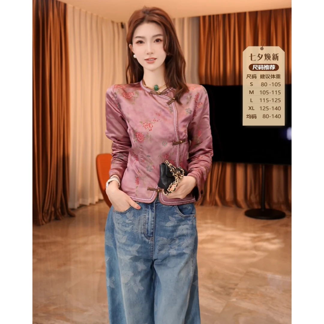 yiyiya.Guo艺艺吖【佳人】提花斜襟圆领长袖上衣080237SS52