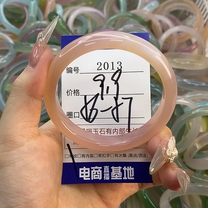玛瑙/玉髓未镶嵌手镯2013