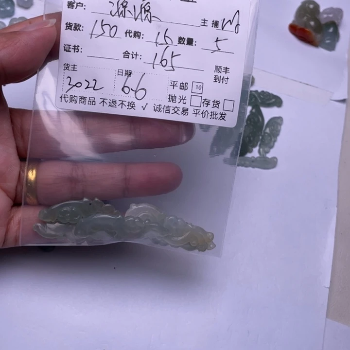 翡翠未镶嵌颈饰源*