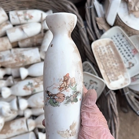 瓷片国营厂库存微瑕