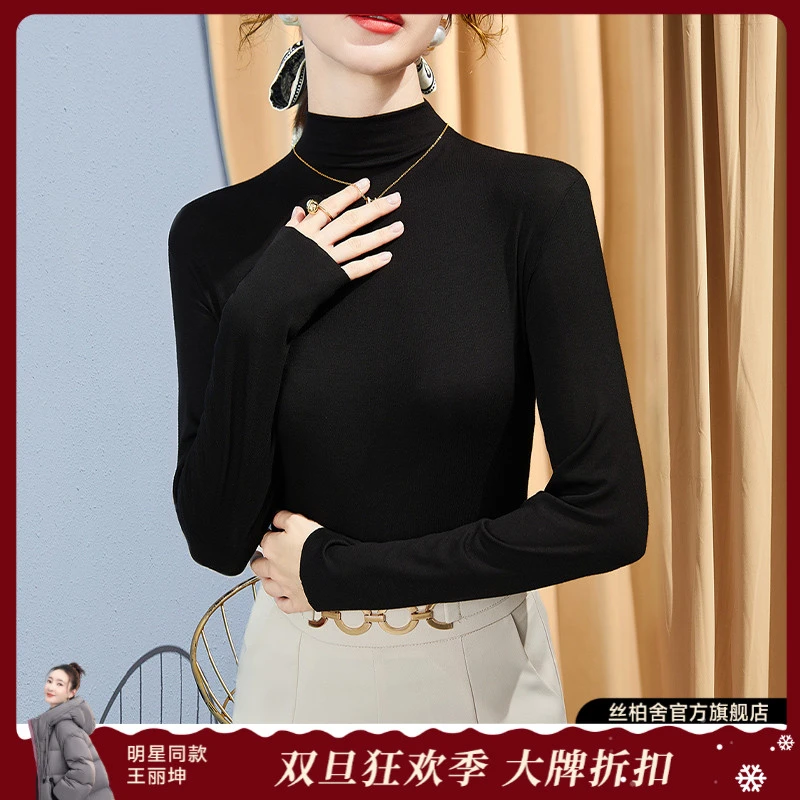 她池2025冬装新款女修身简约纯色半高领长袖套头打底衫T23X2553ET