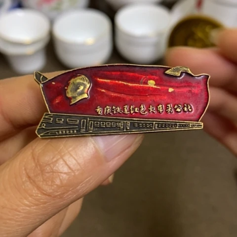 瓷片景德镇陶瓷研究所