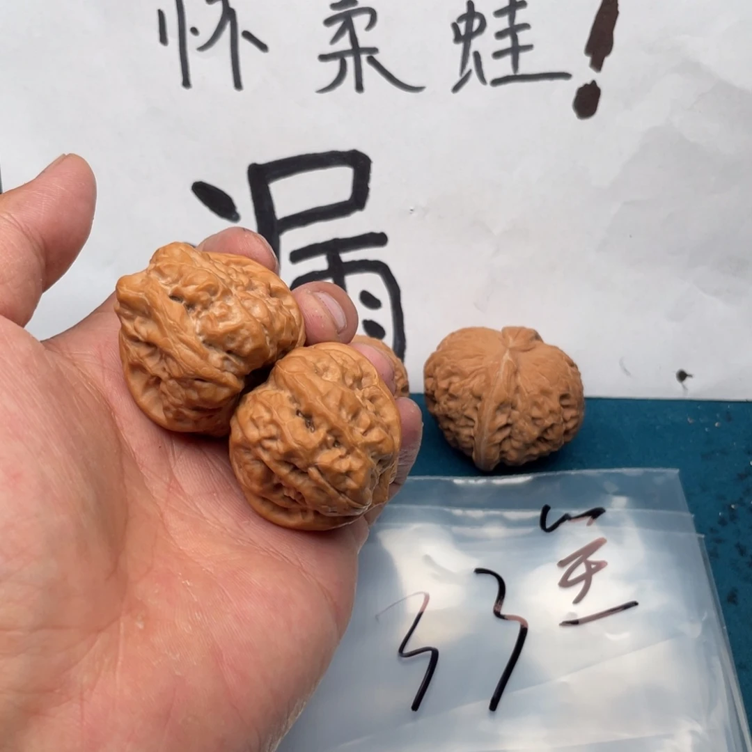 文玩核桃吊坠Ichdhihdixgigxigxi