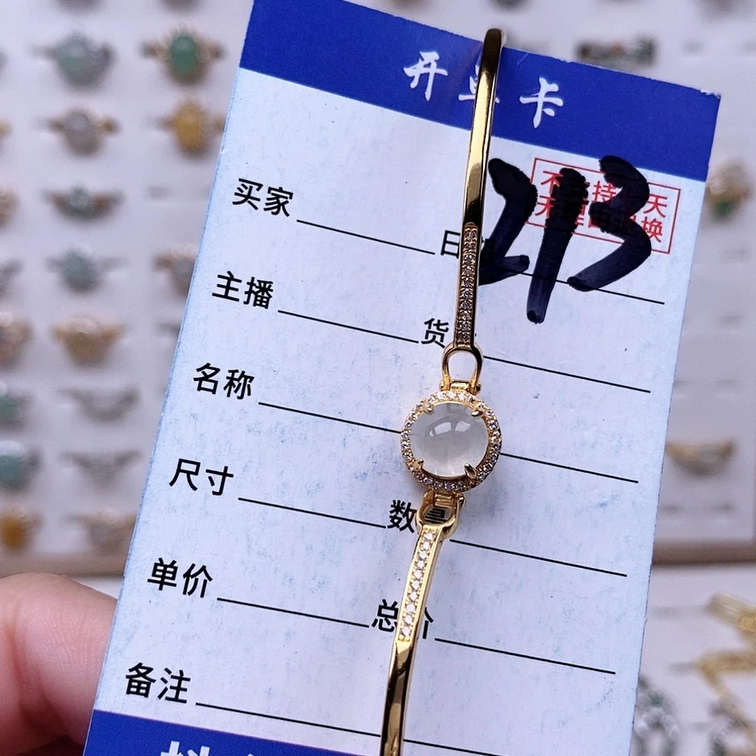 翡翠未镶嵌戒指手链