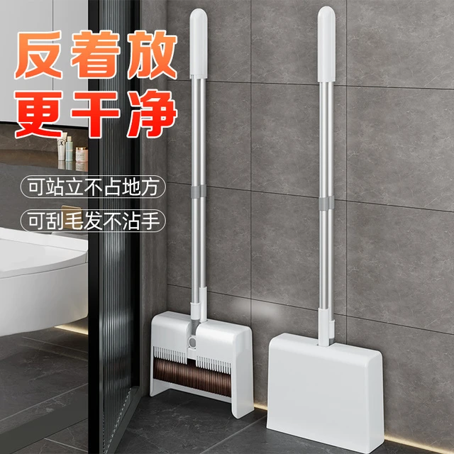 博仕奥夹缝扫把簸箕组合套装软毛家用客厅卫生间魔法扫帚扫地笤帚