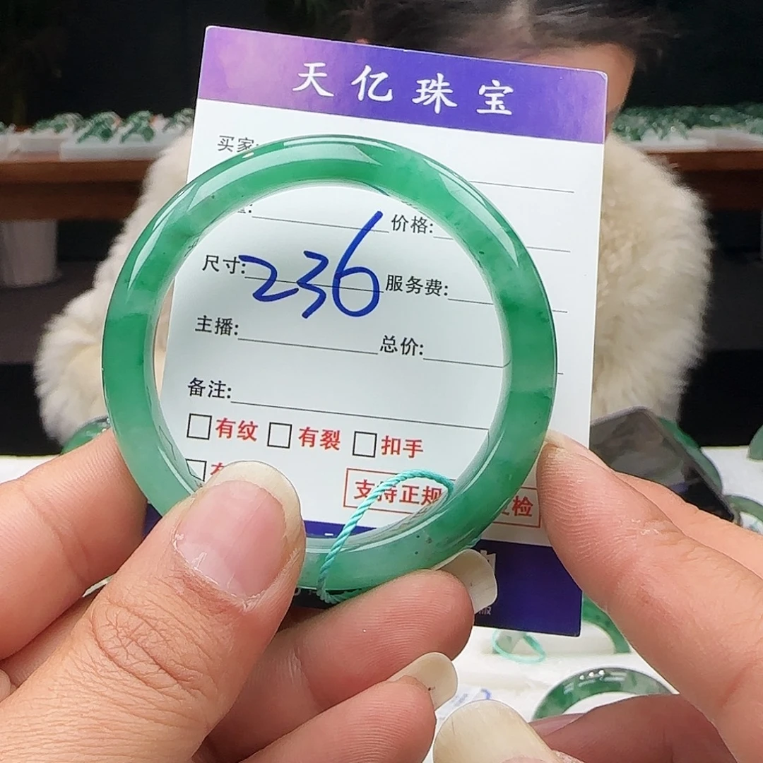 ＃***川石英质玉未镶嵌多样性发其一