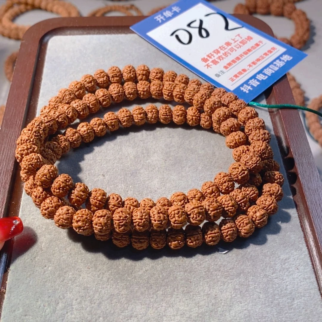 金刚菩提手串李**，树王脖挂082