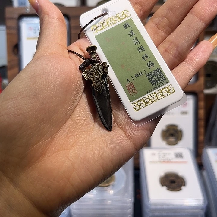铜z 箭头挂饰 保真保老