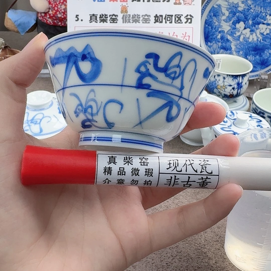 陶瓷制品加工工艺
