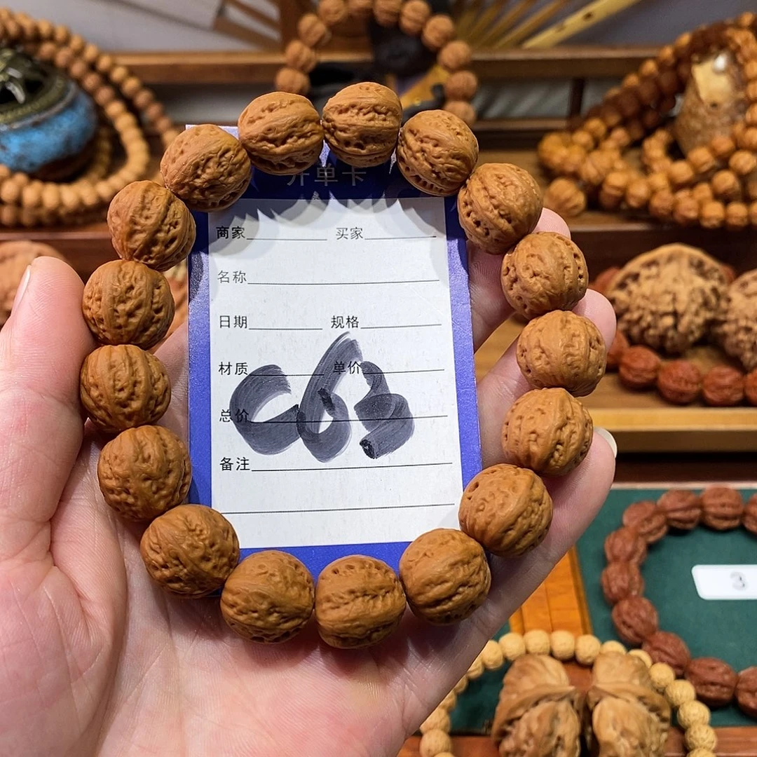 文玩核桃手串16京八棱