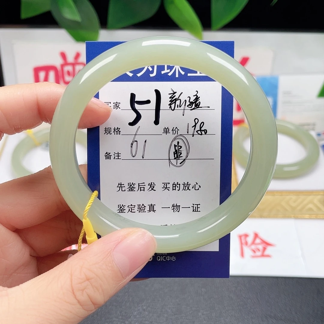 未镶嵌手镯和田玉逗*姐