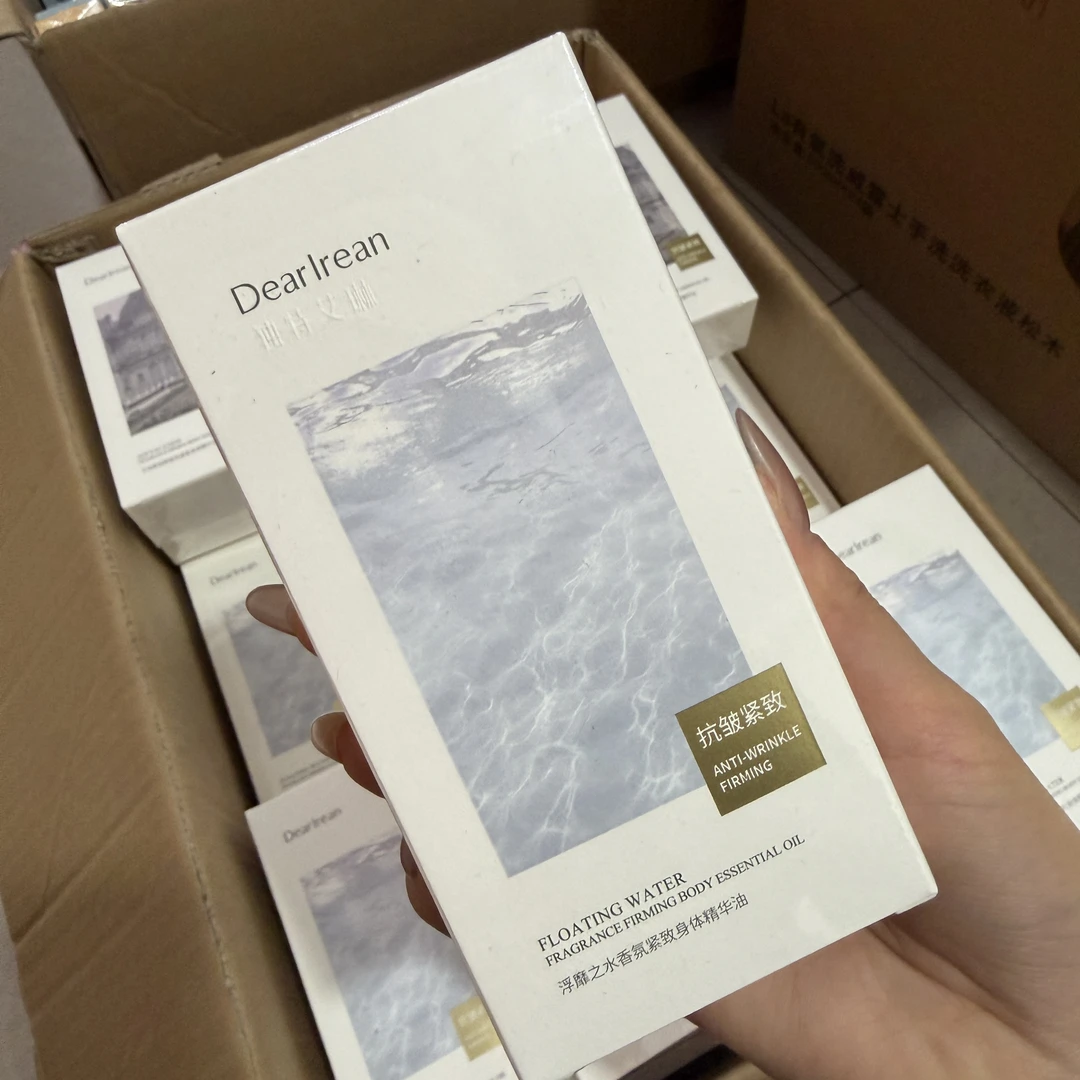 164#新款香氛紧致身体精华油