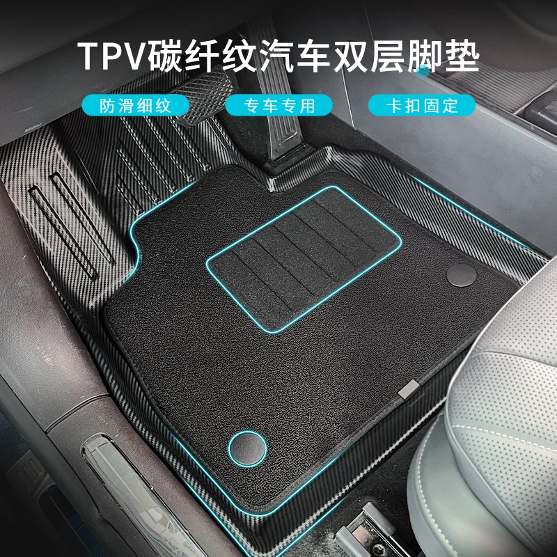 26款零跑C16/C10/C11/B01/B10TPV环保防水耐磨耐碳钎纹双层脚垫