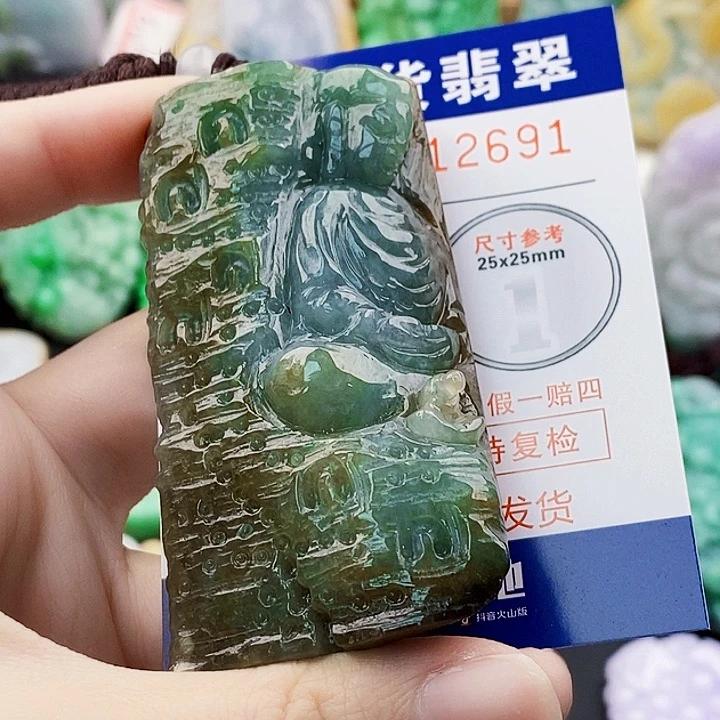 翡翠未镶嵌吊坠(不含链)