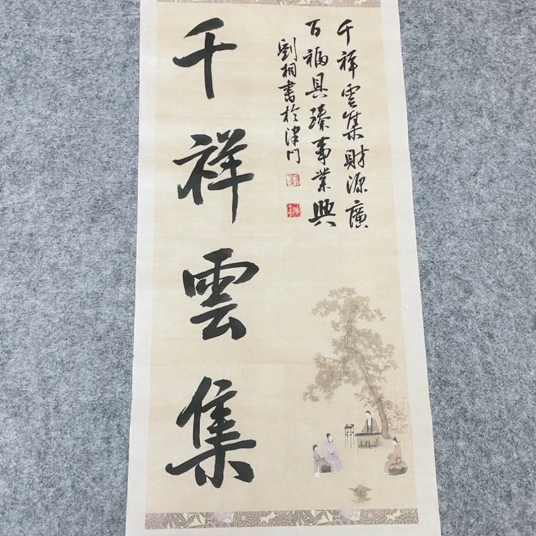 【闪购商品】书法第三届兰亭奖刘桐69×34