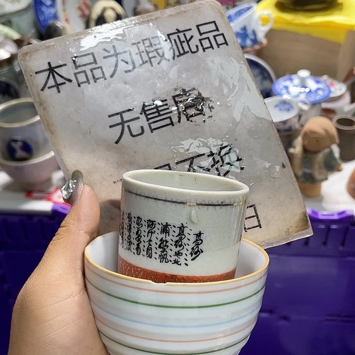 19.9包邮新疆西藏不发货3