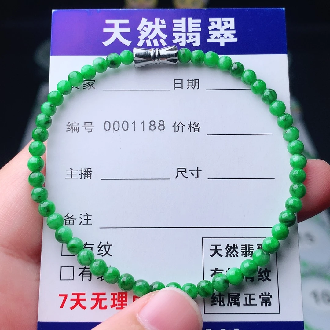 翡翠未镶嵌手链翡翠