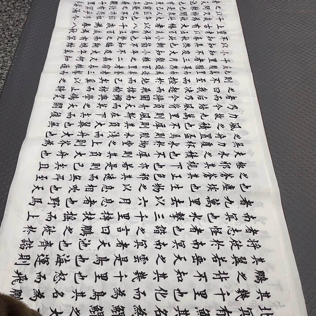 书法老师作品手写b