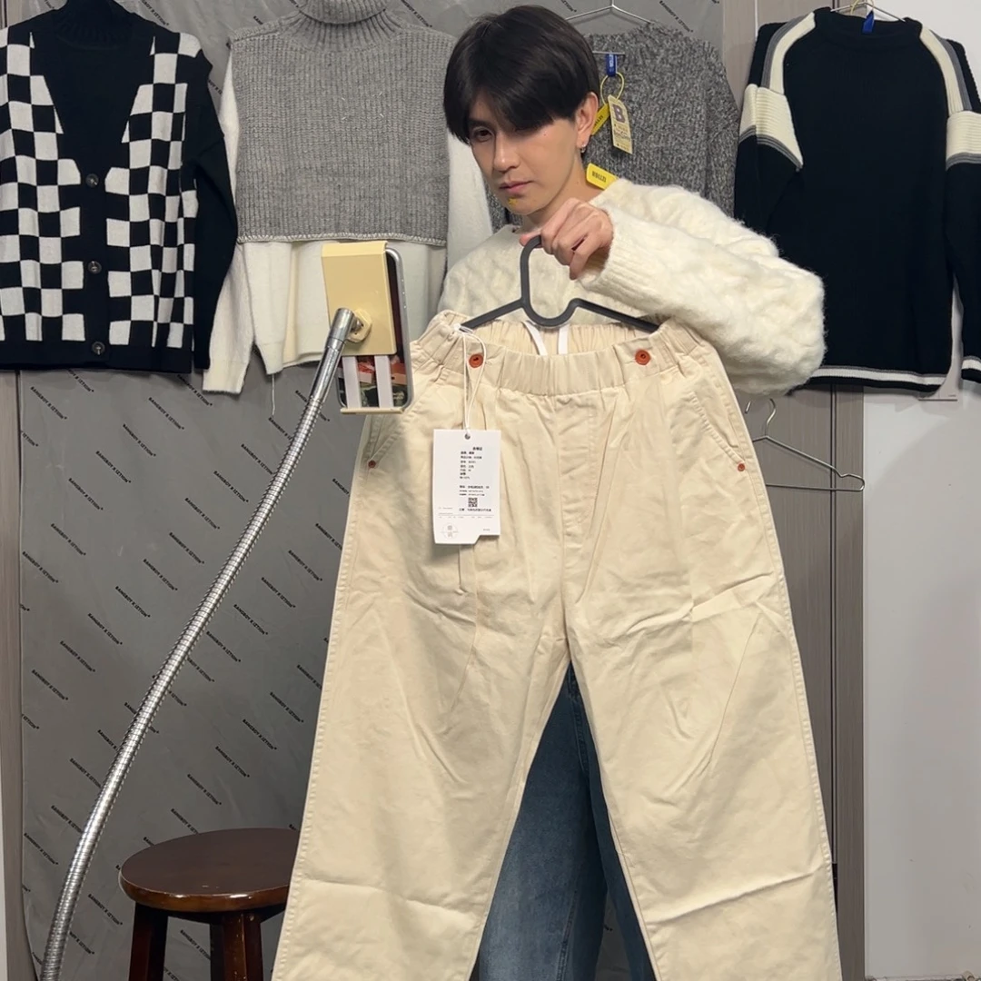 杏色百搭长裤Ｍ一件