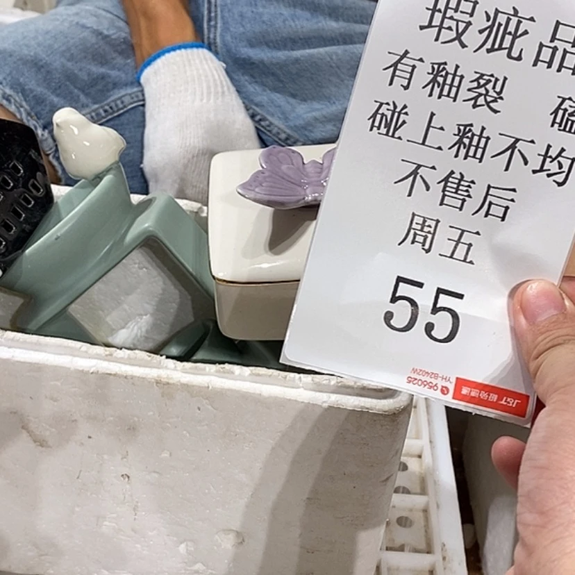 【闪购商品】摆件A*陶瓷摆件瑕疵特卖