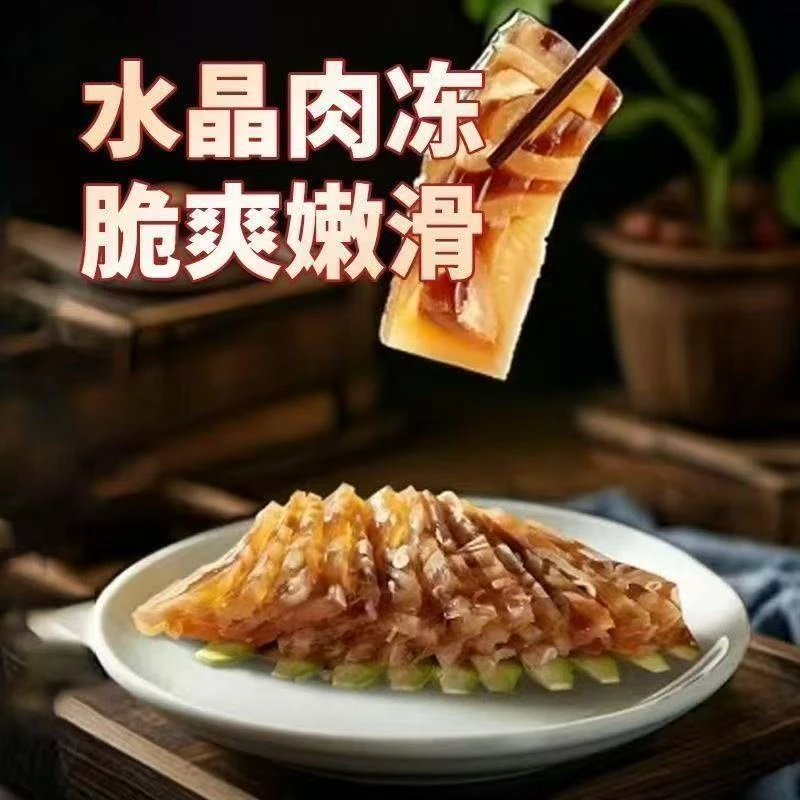 【带盆发货】3斤5斤猪皮冻冷盆水晶猪皮糕猪皮冻肉闷子下酒菜