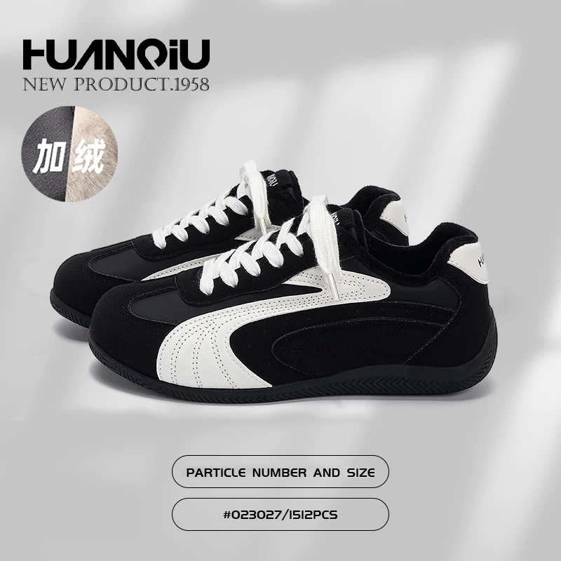 环球加绒保暖黑色鞋子增高情侣2025冬季新款百搭鞋子女皮面德训鞋