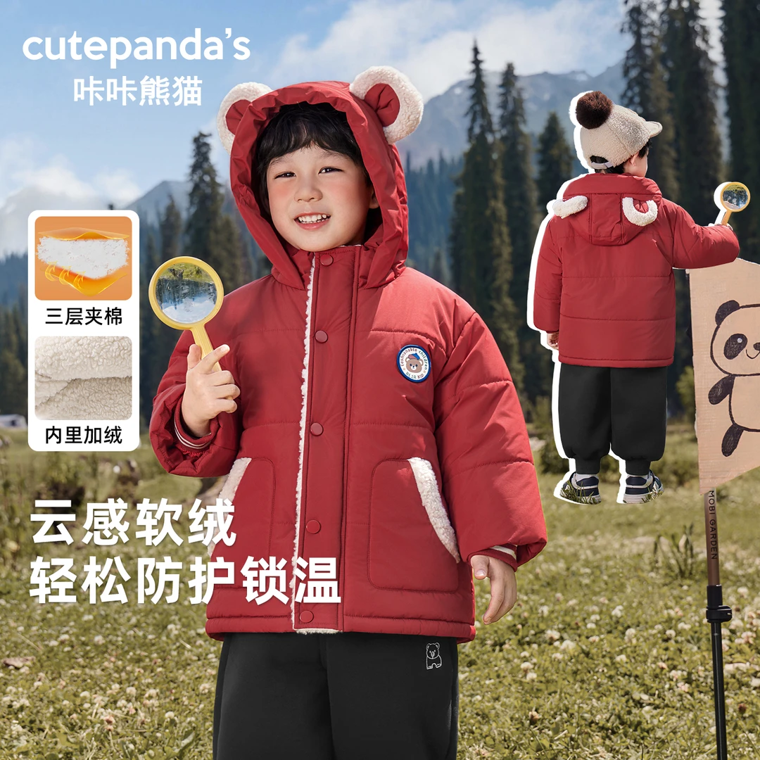 咔咔熊猫儿童上衣外穿学院风连帽棉衣Y9970