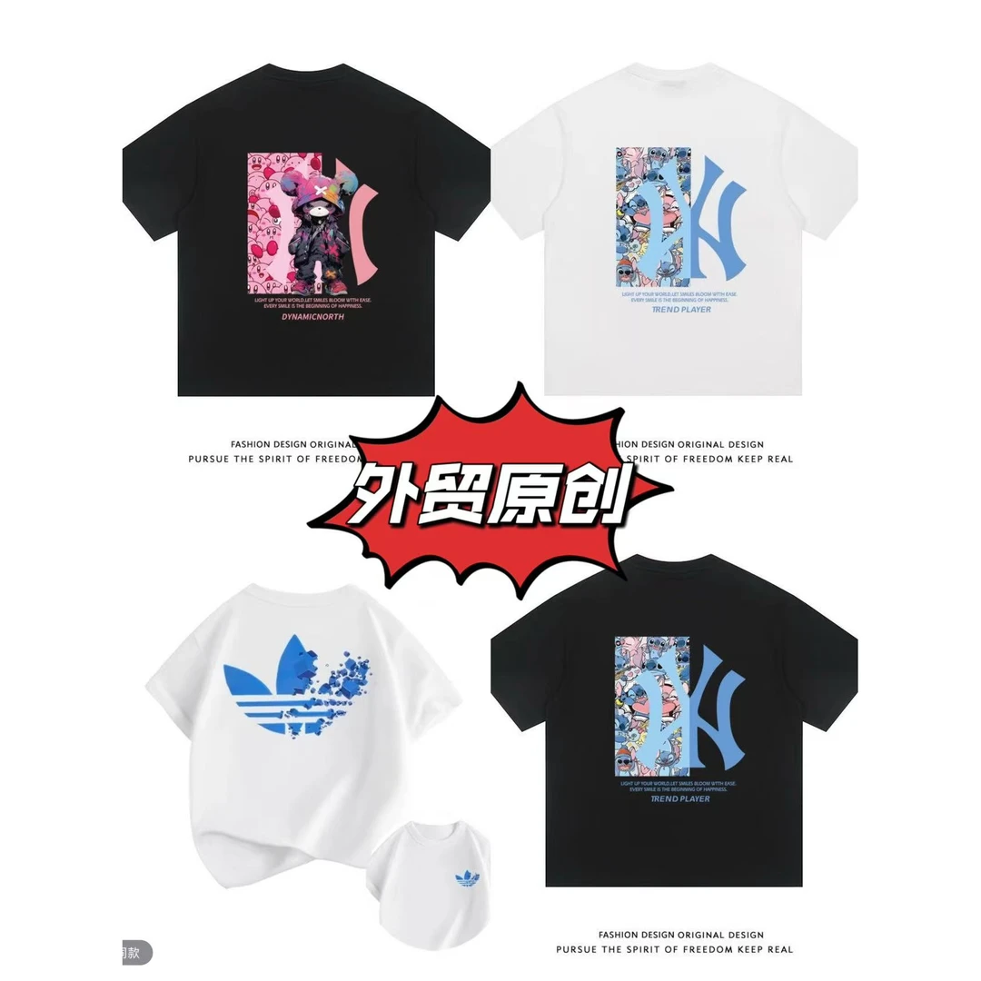 儿童纯棉短袖亲子款2025夏季亲子装T恤6.2.2