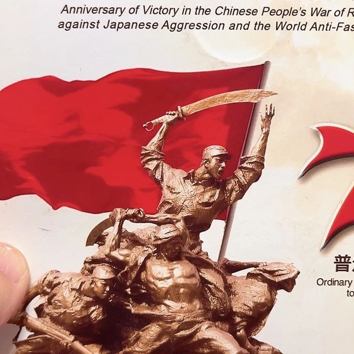 抗战70周年纪念册指定链接.1 1101