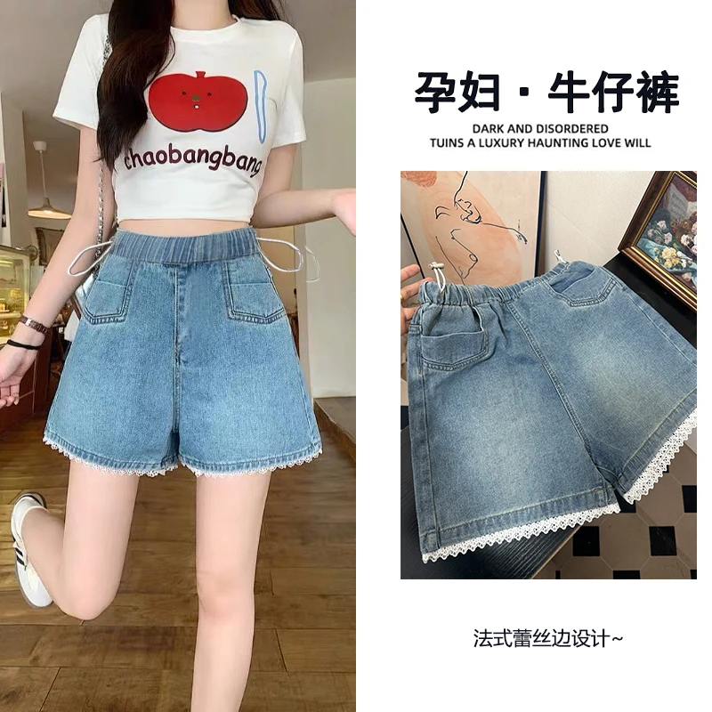 【晴晴】孕妇短裤夏季薄款外穿小个子高腰五分裤蕾丝花边牛仔裤夏装