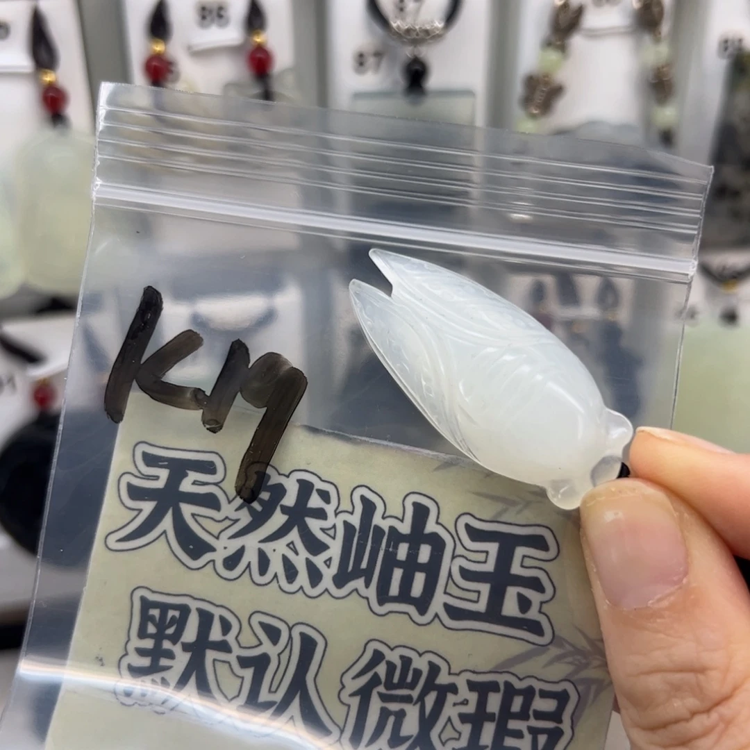 安***】蛇纹石玉未镶嵌颈饰