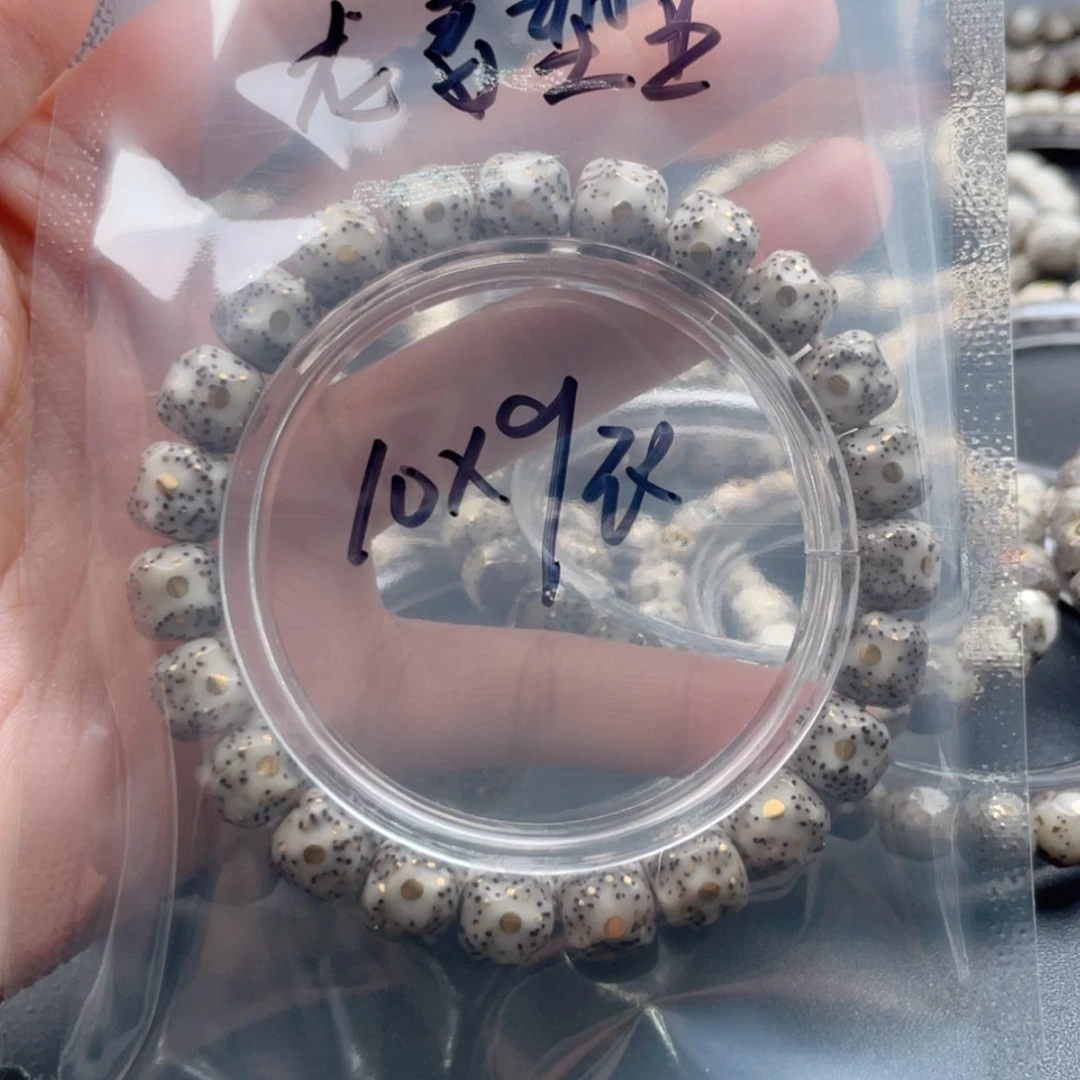 【闪购商品】星月菩提手串龙**业福利