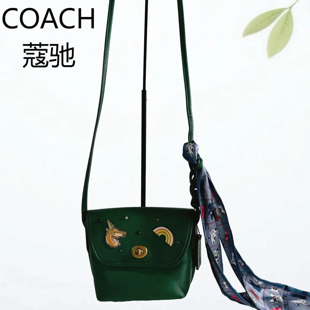 95新 COACH/蔻驰 绿色斜挎包G25502060底长14X15