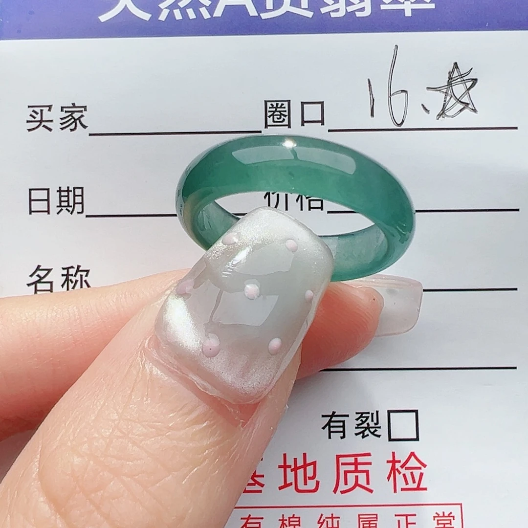 【闪购商品】翡翠戒指未镶嵌心**处翡翠翡翠