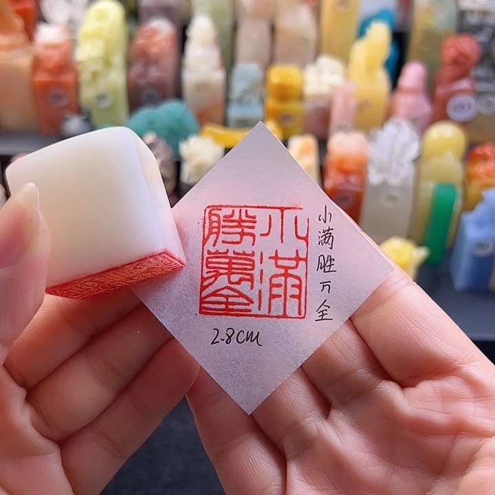 云南石印石手工定制，小满胜万全