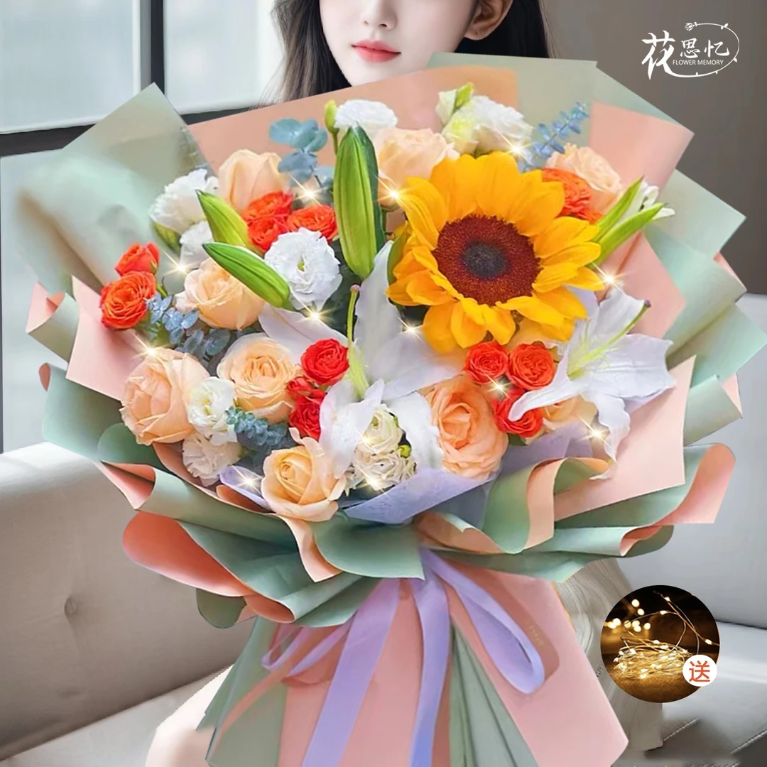 花海相见『9朵香槟1朵向日葵2枝白百合混搭串灯』感恩节生日花见面花送朋友闺蜜长辈妈妈同城小时达