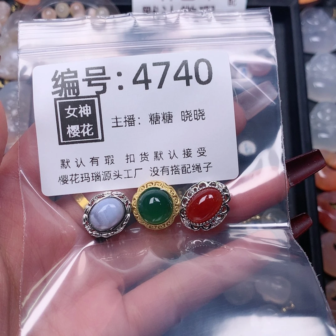 玛瑙/玉髓颈饰合金一*儿