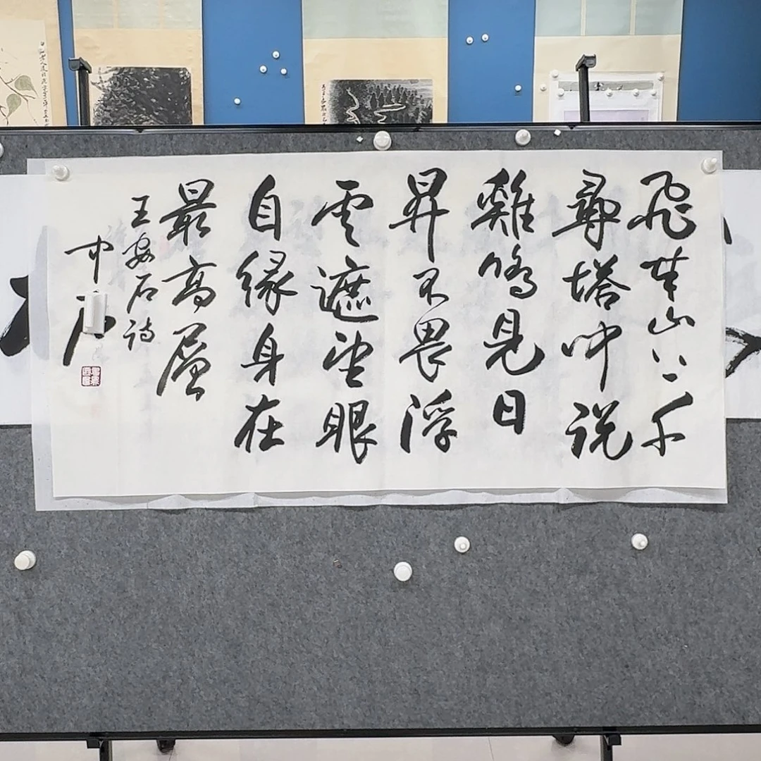 华夏艺术馆带您走进艺术的世界