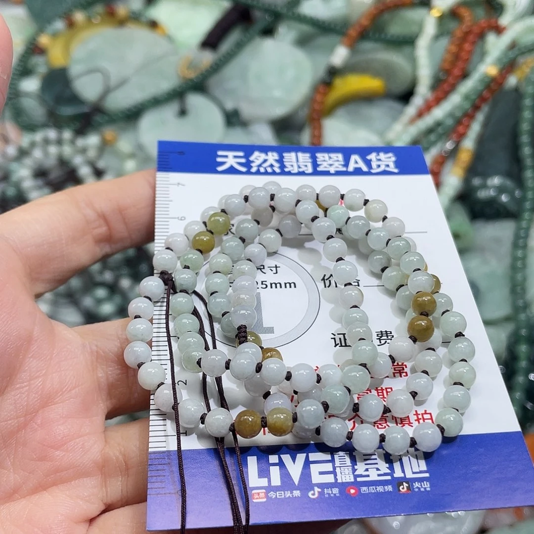 翡翠未镶嵌挂件4959