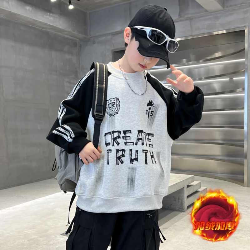 童装男童冬装加绒卫衣2025新款大童上衣冬季加厚秋冬款青少年男孩
