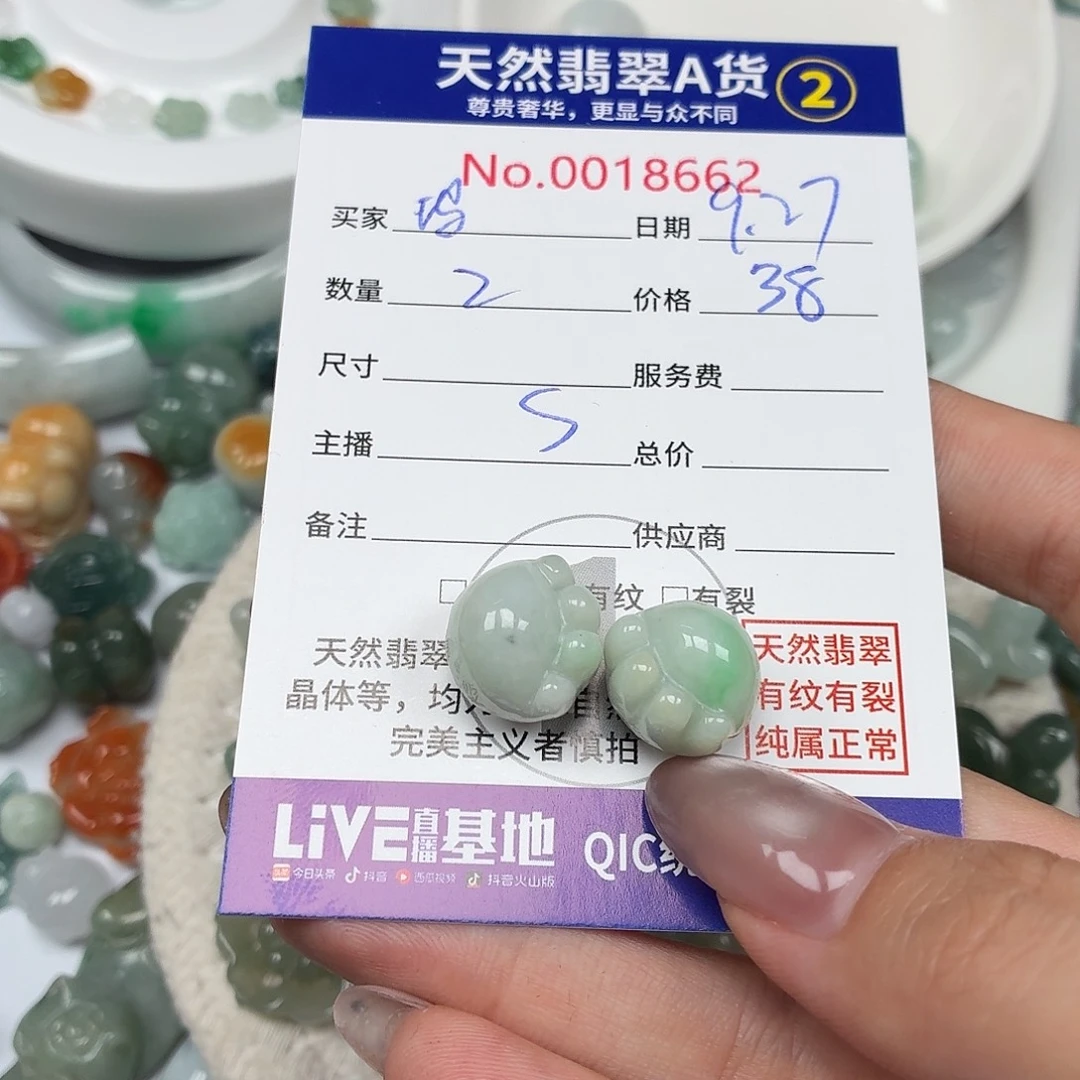 玛***雅翡翠未镶嵌颈饰24