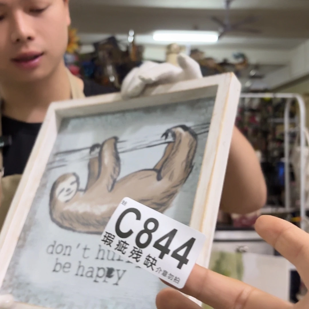 核桃木/黑胡桃（胡桃木）