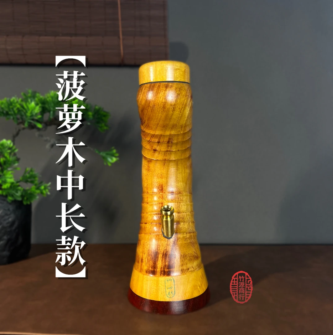 粤西茂名湛江车载菠萝木便携中长款实木过滤水烟筒烟斗竹子水烟筒