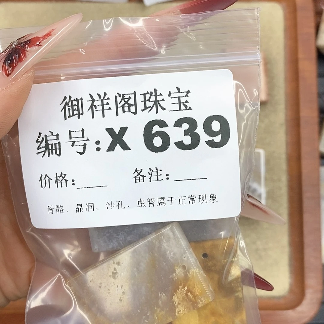 硅化珊瑚（珊瑚玉）颈饰未镶嵌戏*