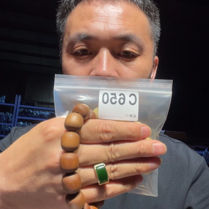 香榧木缅甸黄花梨650