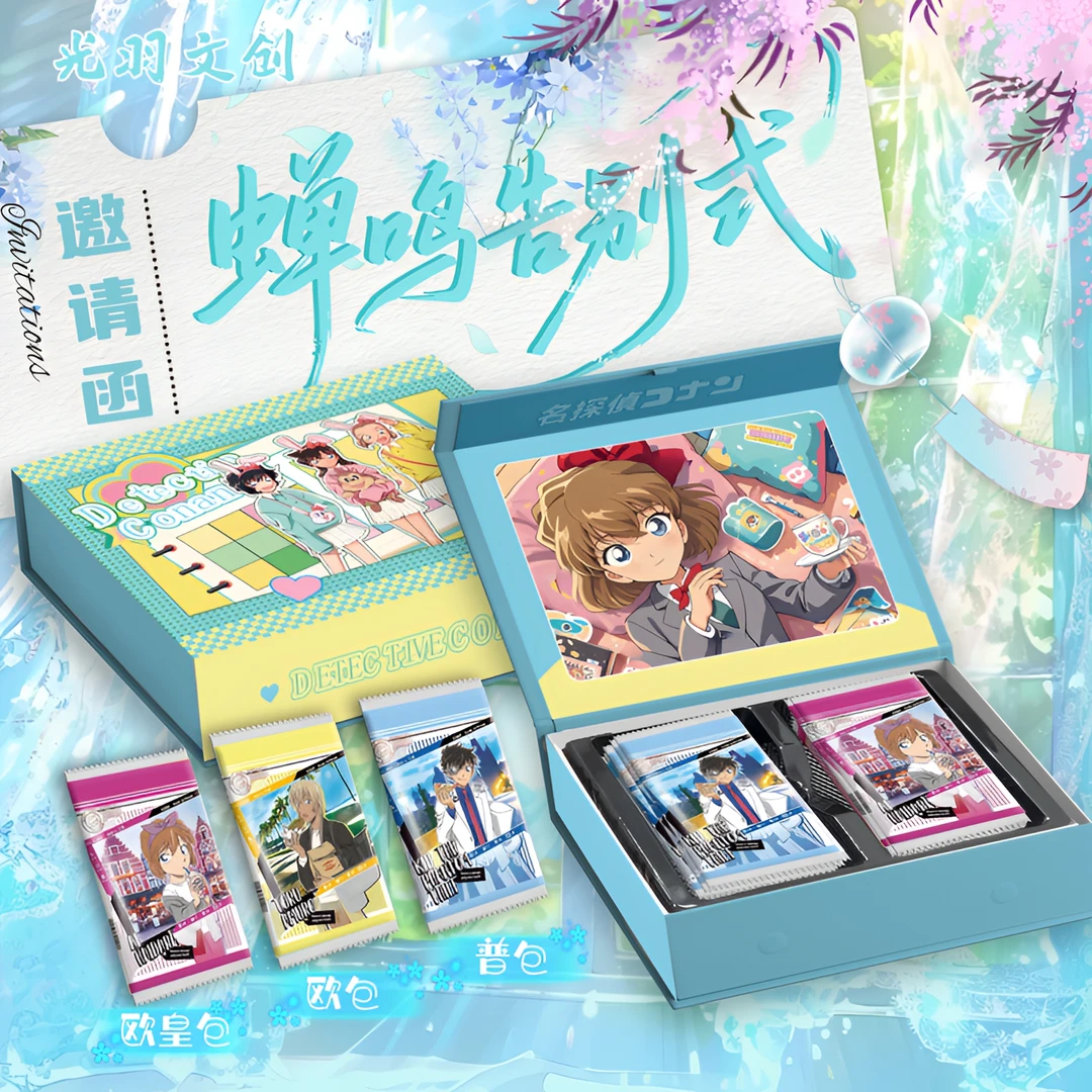 【盒拆】光羽文创MZTKN  「蝉鸣告别式」 收藏卡牌